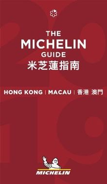Michelin Guide Hong Kong & Macau 2018 (Michelin Red Guide)
