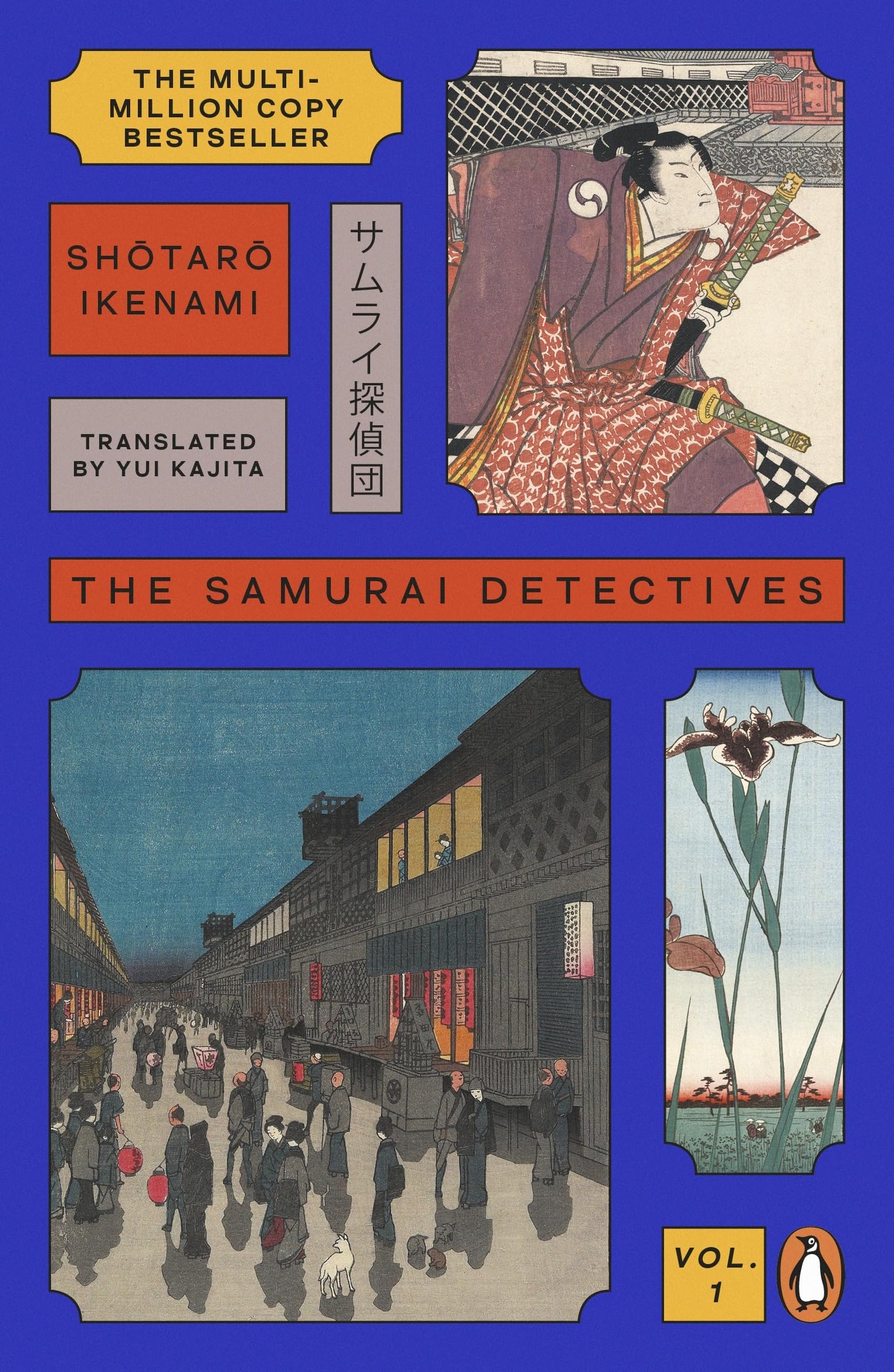 Shotaro Ikenami The Samurai Detectives, Volume 1, The Classic Samurai Adventure And Multi-million-copy Japanese Bestseller (The Samurai Detectives, 1)
