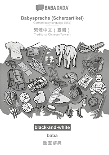 BABADADA black-and-white, Babysprache (Scherzartikel) - Traditional Chinese (Taiwan) (in chinese script), baba - visual dictionary (in chinese ... (in chinese script), visual dictionary