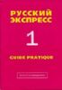Russian Express: Livret d'accompagnement
