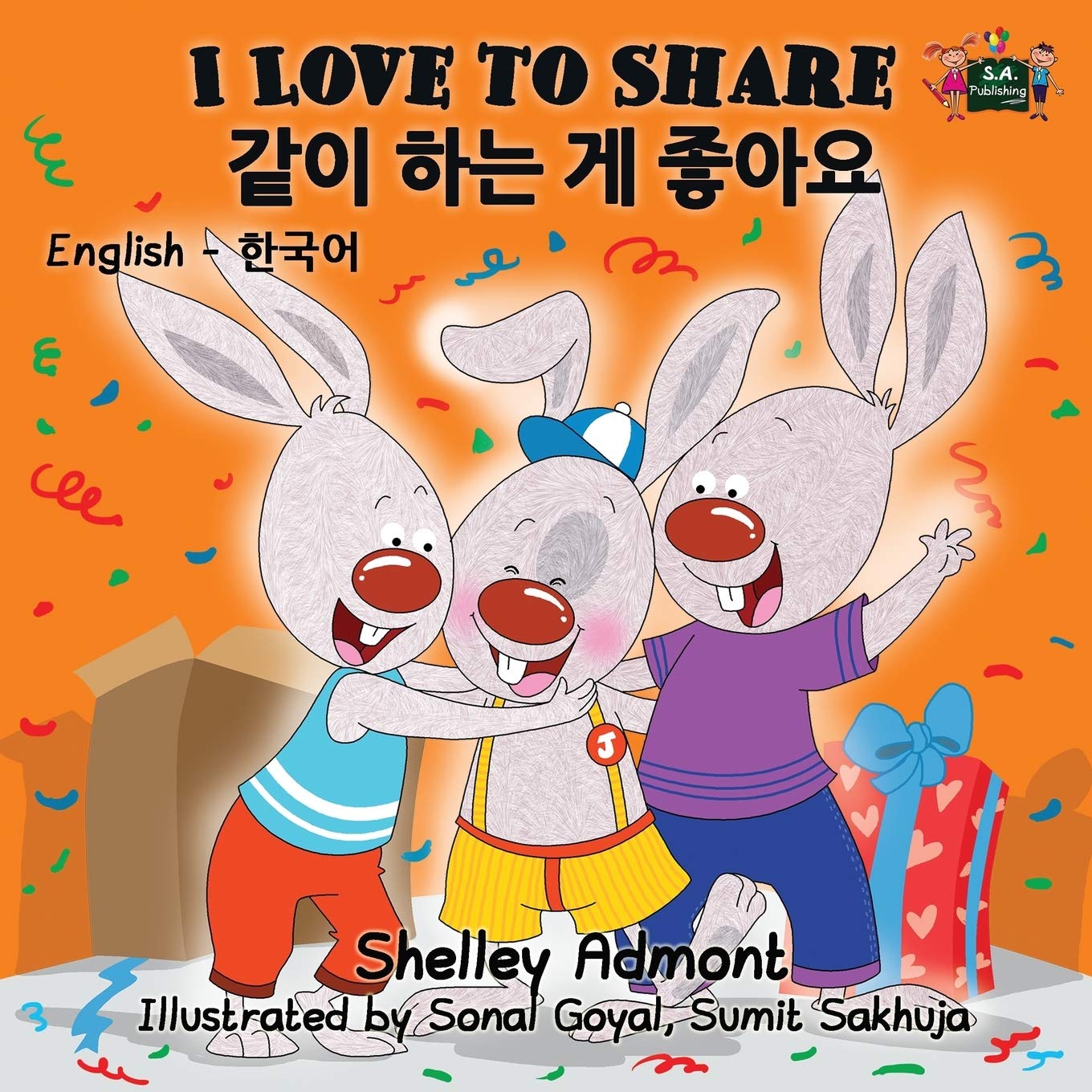 I Love to Share (english korean bilingual books): korean kids books, korean childrens books, hangul for kids: English Korean Bilingual Edition (English Korean Bilingual Colleciont, Band 6)