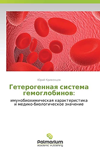 Geterogennaya sistema gemoglobinov:: imunobiokhimicheskaya kharakteristika i mediko-biologicheskoe znachenie