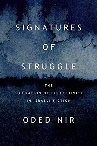 Signatures of Struggle: The Figuration of Collectivity in Israeli Fiction (Suny Contemporary Jewish Literature and Culture)