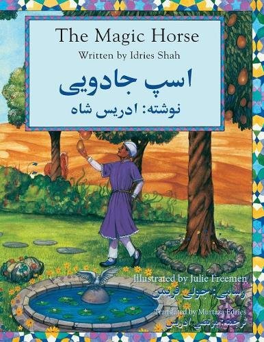 The Magic Horse: English-Dari Edition (Hoopoe Teaching-Stories)