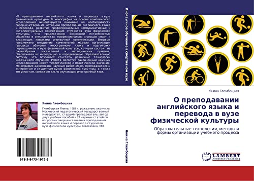 O prepodavanii angliyskogo yazyka i perevoda v vuze fizicheskoy kul'tury: Obrazovatel'nye tekhnologii, metody i formy organizatsii uchebnogo ... metody i formy organizacii uchebnogo processa