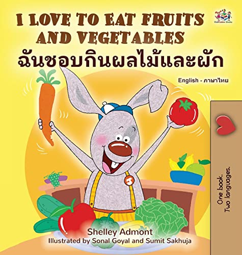 I Love to Eat Fruits and Vegetables (English Thai Bilingual Children's Book) (English Thai Bilingual Collection)