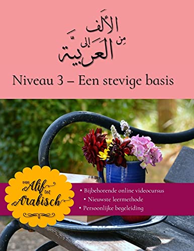 Van Alif tot Arabisch niveau 3: Een stevige basis: Je eerste woordjes