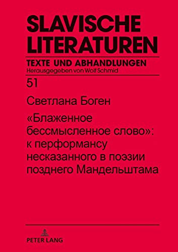 „Das selige sinnlose Wort“: Zur Performanz des Unaussprechlichen bei Osip Mandel’štam (Slavische Literaturen, Band 51)