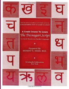 A Crash Course to Learn the Devanagari Script: Used for Hindi, Marathi, and Sanskrit Languages (Setubandh Language Series)