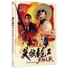 A Better Tomorrow 3 - Hexenkessel Saigon - Blu-ray & DVD - Limited Mediabook - Cover A [Blu-ray]
