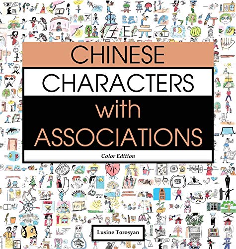 Chinese Characters with Associations: Easily Memorize 300 Chinese Characters through Pictures (HSK Level 2)