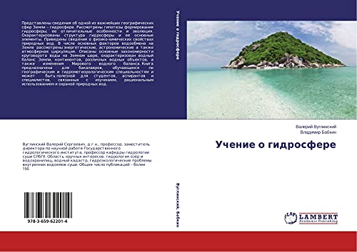 Uchenie o gidrosfere