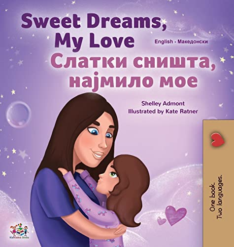 Sweet Dreams, My Love (English Macedonian Bilingual Book for Kids) (English Macedonian Bilingual Collection)