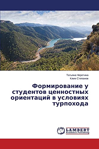 Formirovanie u studentov tsennostnykh orientatsiy v usloviyakh turpokhoda