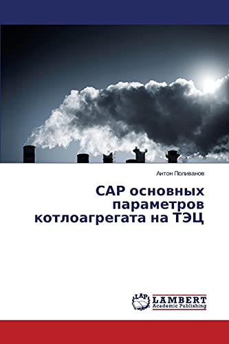 SAR osnovnykh parametrov kotloagregata na TETs
