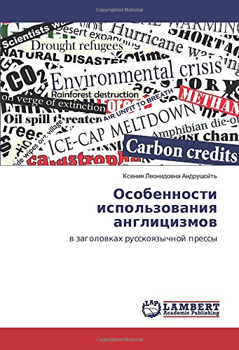 Особенности использования англицизмов: в заголовках русскоязычной прессы: w zagolowkah russkoqzychnoj pressy