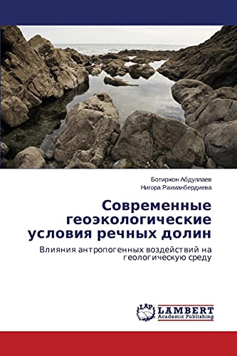 Sowremennye geoäkologicheskie uslowiq rechnyh dolin: Vliqniq antropogennyh wozdejstwij na geologicheskuü sredu