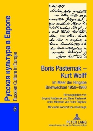 Boris Pasternak - Kurt Wolff - Im Meer der Hingabe. Briefwechsel 1958-1960: unter Mitarbeit von Fedor Poljakov. Mit einem Vorwort von Gerd Ruge