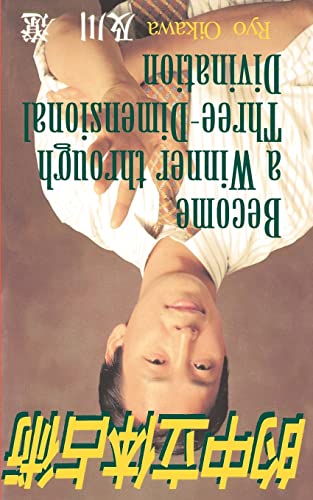 Become a Winner through Three-Dimensional Divination