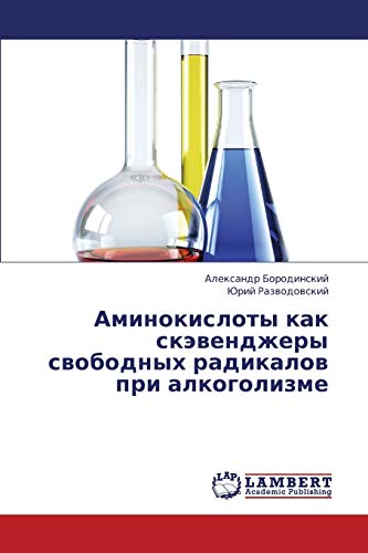 Aminokisloty kak skevendzhery svobodnykh radikalov pri alkogolizme