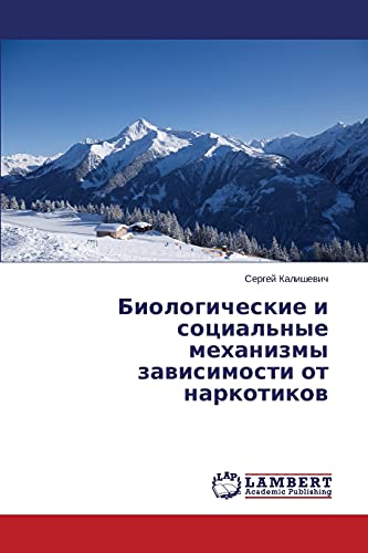 Biologicheskie i sotsial'nye mekhanizmy zavisimosti ot narkotikov