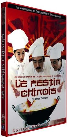 Le Festin chinois - Edition 2 DVD [FR Import]