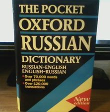 The Pocket Oxford Russian Dictionary