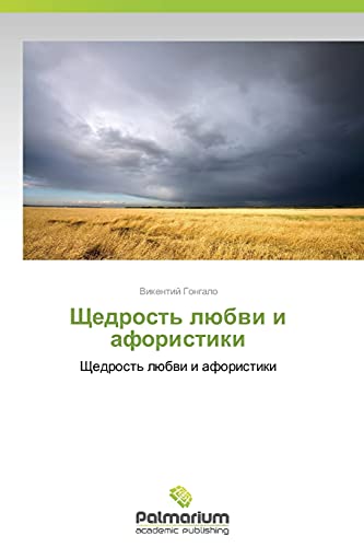 Shchedrost' lyubvi i aforistiki: Shchedrost' lyubvi i aforistiki: Shhedrost' lübwi i aforistiki