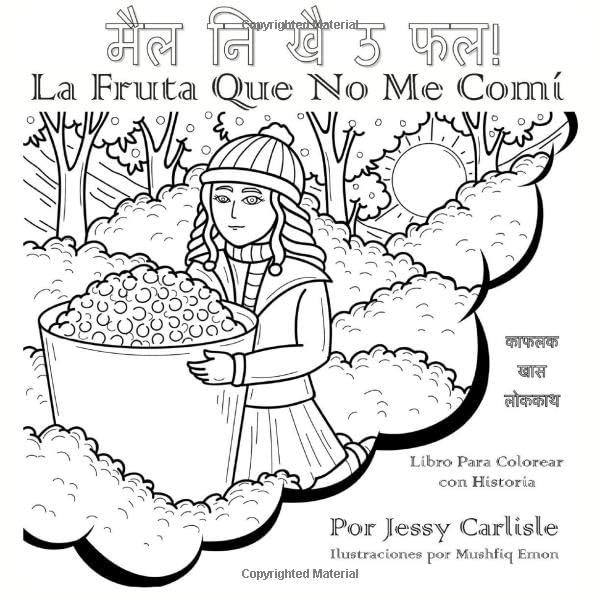 La Fruta Que No Me Comí (¿¿¿ ¿¿ ¿¿ ¿ ¿¿!): La Leyenda de una Baya Muy Especial (¿¿¿¿ ¿¿ ¿¿¿ ¿¿¿¿¿¿) (Leyendas Bilingües)