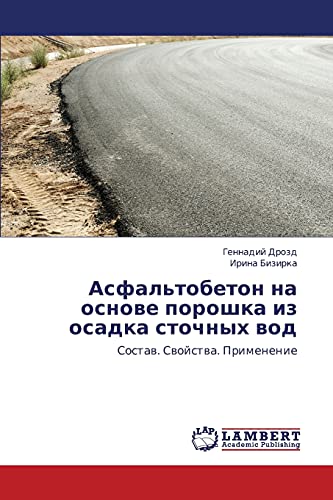 Asfal'tobeton na osnove poroshka iz osadka stochnykh vod: Sostav. Svoystva. Primenenie: Sostaw. Swojstwa. Primenenie