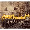 Mozart L'egyptien 1 & 2 French