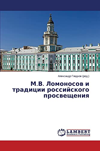 M.V. Lomonosow i tradicii rossijskogo proswescheniq