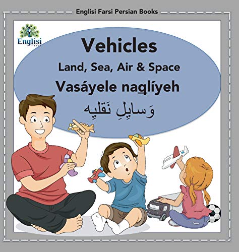 Englisi Farsi Persian Books Vehicles Land, Sea, Air & Space: Vehicles Land, Sea, Air & Space: Vasáyele Naqlíyeh