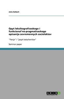 Opyt leksikograficeskogo i funkcional'no-pragmaticeskogo opisanija sovremennych sociolektov: "Fenja" i "jazyk katschenitov"