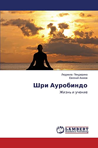 Shri Aurobindo: Zhizn' i uchenie