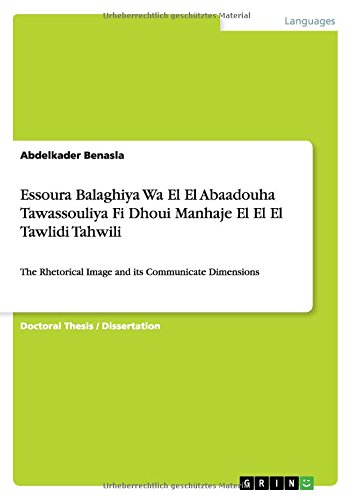 Essoura Balaghiya Wa El El Abaadouha Tawassouliya Fi Dhoui Manhaje El El El Tawlidi Tahwili: The Rhetorical Image and its Communicate Dimensions