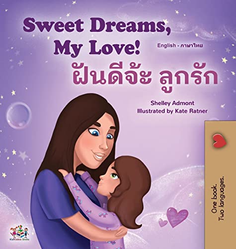 Sweet Dreams, My Love (English Thai Bilingual Book for Kids) (English Thai Bilingual Collection)