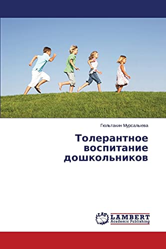 Tolerantnoe vospitanie doshkol'nikov
