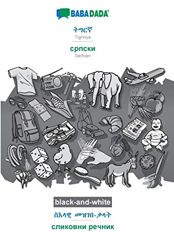 BABADADA black-and-white, Tigrinya (in ge'ez script) - Serbian (in cyrillic script), visual dictionary (in ge'ez script) - visual dictionary (in ... (in cyrillic script), visual dictionary