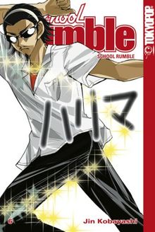 School Rumble 06