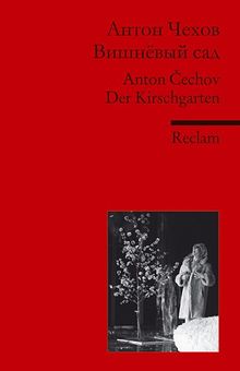 Vi&#x161;nëvyj sad: Der Kirschgarten (Fremdsprachentexte) (Reclams Universal-Bibliothek)