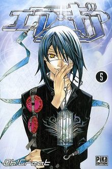 Air gear. Vol. 5