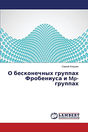 O beskonechnykh gruppakh Frobeniusa i Mp-gruppakh