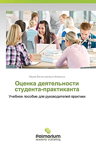 Otsenka deyatel'nosti studenta-praktikanta: Uchebnoe posobie dlya rukovoditeley praktiki: Uchebnoe posobie dlq rukowoditelej praktiki
