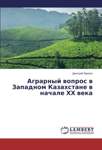 Agrarnyy vopros v Zapadnom Kazakhstane v nachale KhKh veka