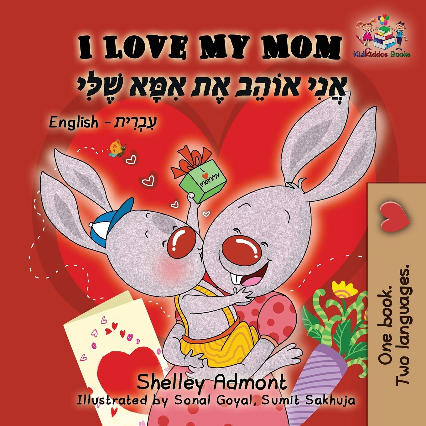 I Love My Mom: English Hebrew (English Hebrew Bilingual Collection, Band 5)