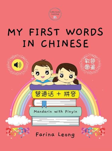 My First Words in Chinese - Mandarin with Pinyin