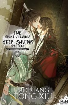The Scum Villain's Self-Saving System T2 : Ren Zha Fanpai Zijiu Xitong