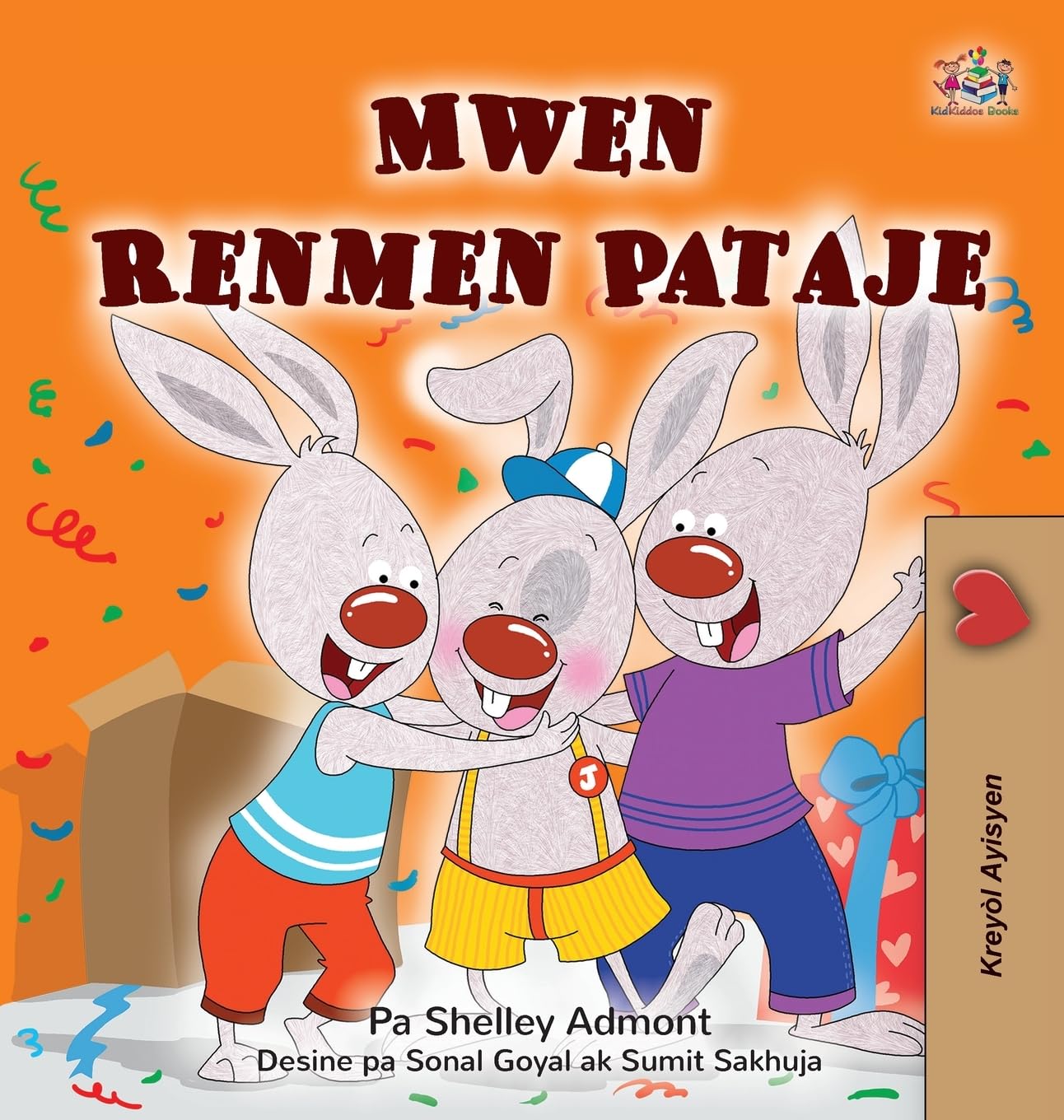 I Love to Share (Haitian Creole Children's Book) (Haitian Creole Bedtime Collection)