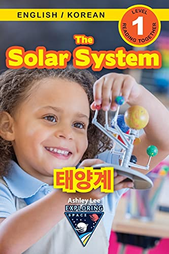 Ashley Lee The Solar System, Bilingual (English / Korean) (¿¿ / ¿¿¿) Exploring Space (Engaging Readers, Level 1) (Exploring Space Bilingual (English /